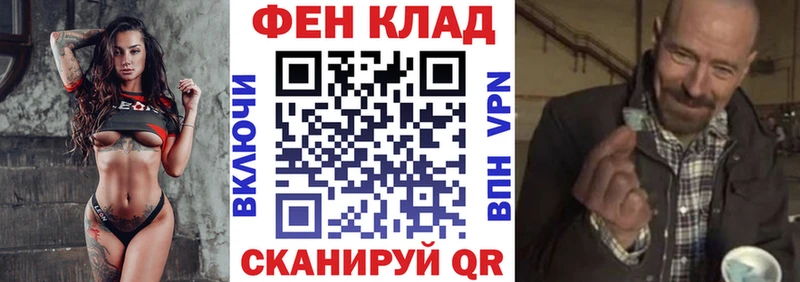 Amphetamine Розовый  закладка  Тогучин 