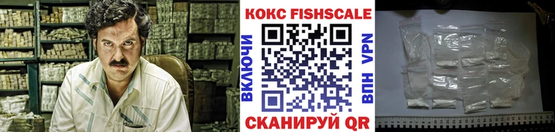 MEGA маркетплейс  Тогучин  COCAIN 97% 