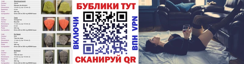 ЭКСТАЗИ TESLA Тогучин