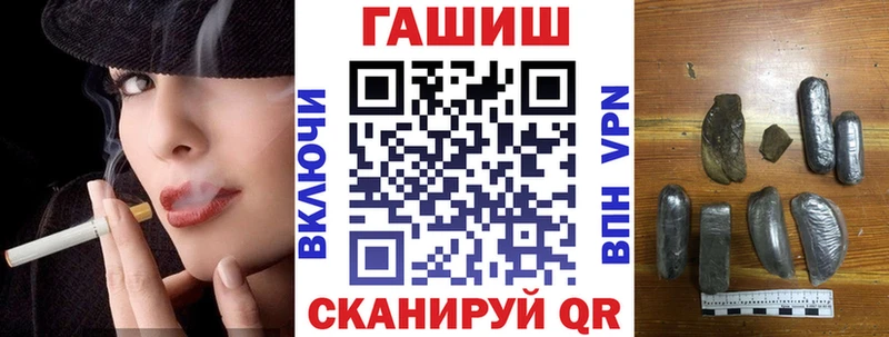 продажа наркотиков Тогучин Гашиш Изолятор