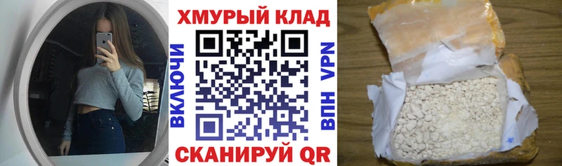 Героин белый  Тогучин 