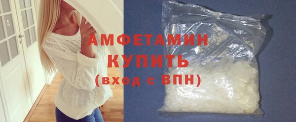 мефедрон мука Надым