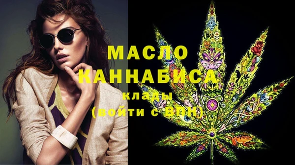 метамфетамин Алексин