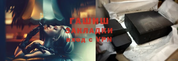 метамфетамин Алексин