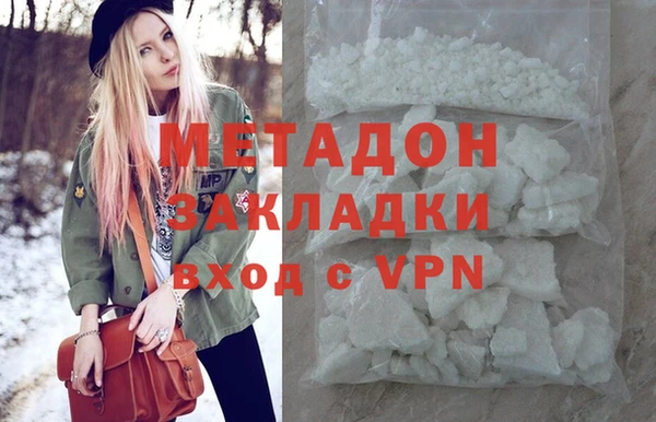 метадон Наволоки