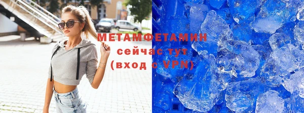 метамфетамин Алексин