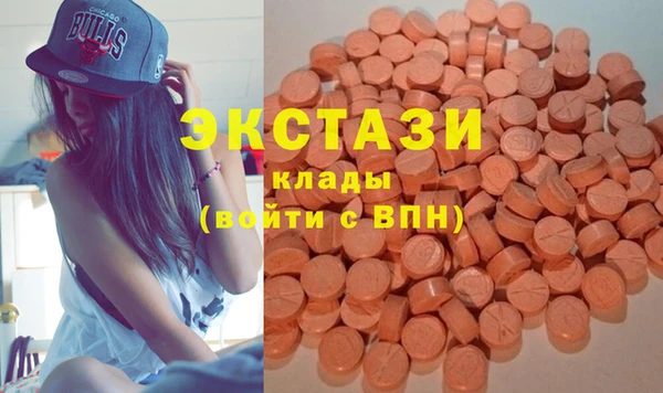 метамфетамин Алексин