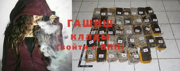 метамфетамин Алексин