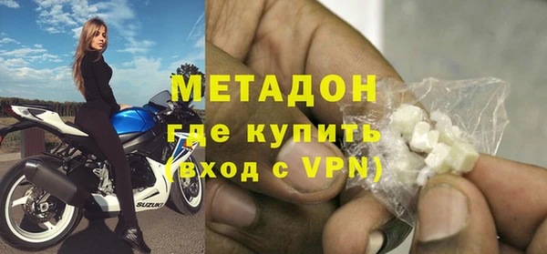 метамфетамин Алексин