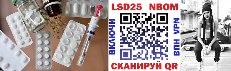 купить закладку  Тогучин  мега ONION  ЛСД экстази кислота 