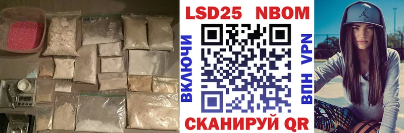 Лсд 25 экстази ecstasy Тогучин