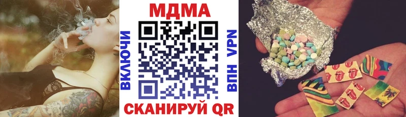 что такое наркотик Тогучин МДМА VHQ