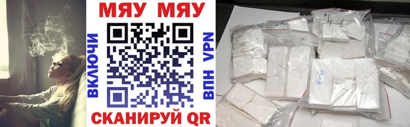 МЕФ мяу мяу  маркетплейс клад  Тогучин 