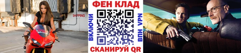 МЕТАМФЕТАМИН витя  Тогучин 